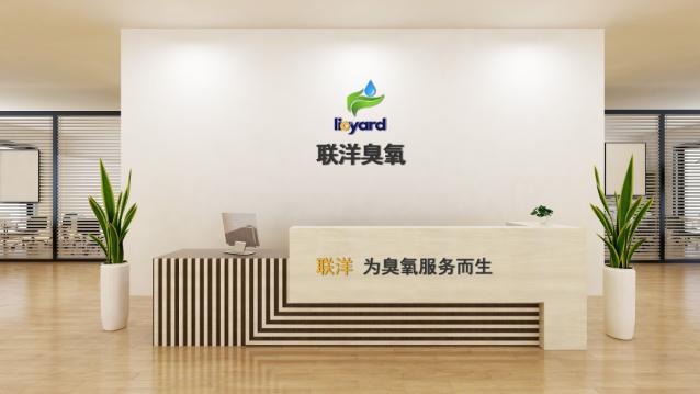 臭氧發(fā)生器維修-企業(yè)簡(jiǎn)介